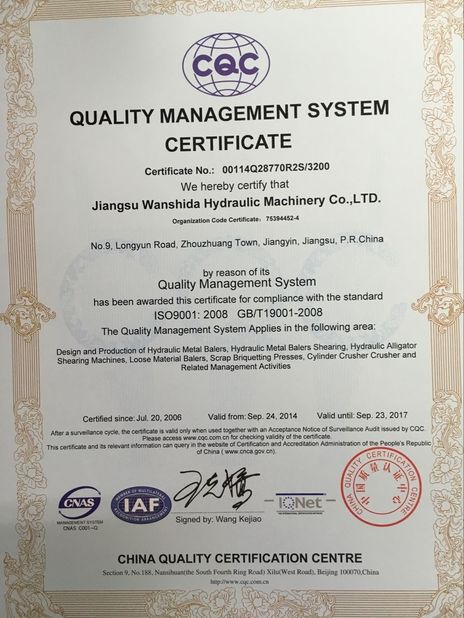 LA CHINE Jiangsu Wanshida Hydraulic Machinery Co., Ltd certifications
